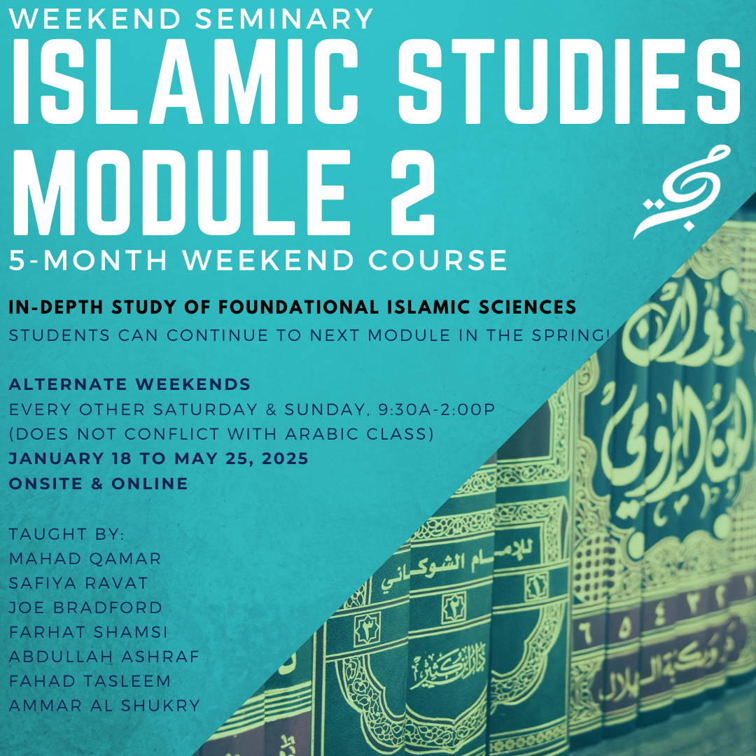 islamic studies flyer